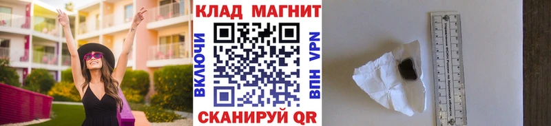 Что такое Черепаново ГАШИШ  mega ссылки  Галлюциногенные грибы  Меф мяу мяу  Кокаин 
