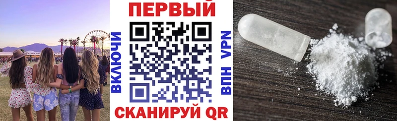 АМФЕТАМИН 98%  Черепаново 