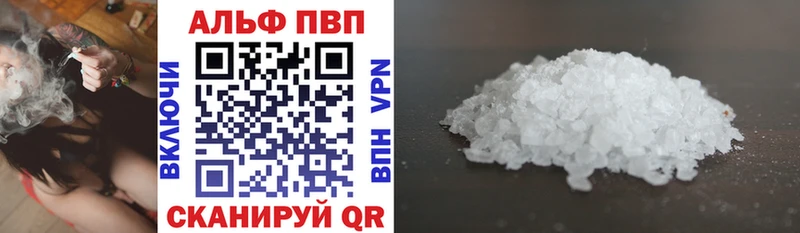 Alpha PVP СК  KRAKEN ССЫЛКА  Черепаново  продажа наркотиков 