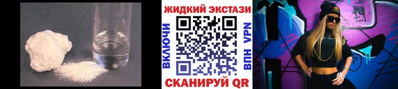 Бутират вода  где купить наркотик  Черепаново 