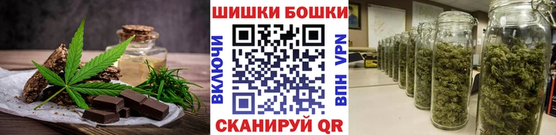 закладка  hydra рабочий сайт  Еда ТГК марихуана  Черепаново 