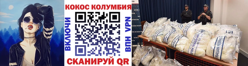 Cocaine Перу  kraken зеркало  Черепаново 