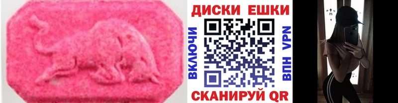 ссылка на мегу ссылка  Черепаново  Экстази XTC 