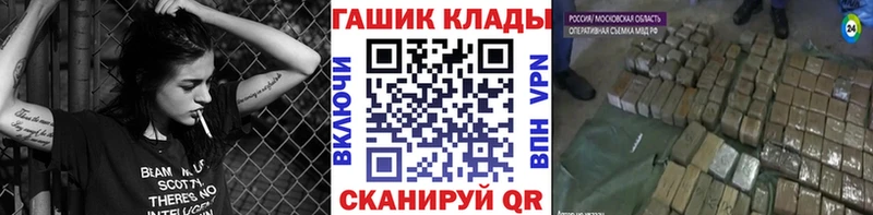купить наркоту Черепаново Гашиш Premium