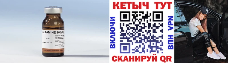 KRAKEN онион  где продают наркотики  Черепаново  Кетамин VHQ 