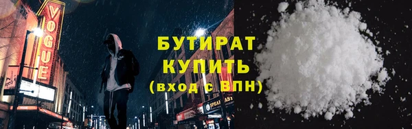 эйфоретик Волоколамск