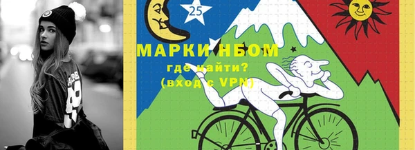 кокаин VHQ Володарск