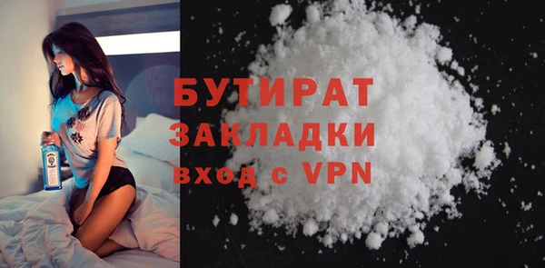 кокаин VHQ Володарск