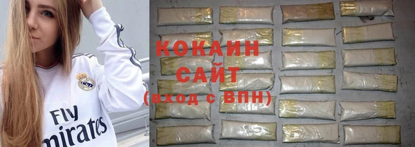эйфоретик Волоколамск