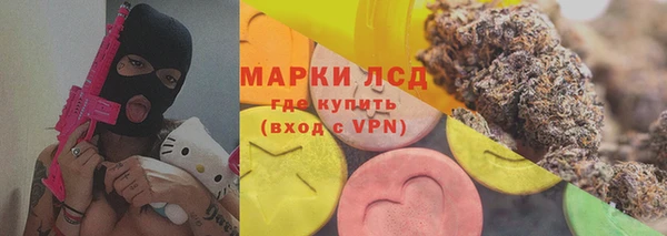 кокаин VHQ Володарск