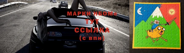 метадон Волосово