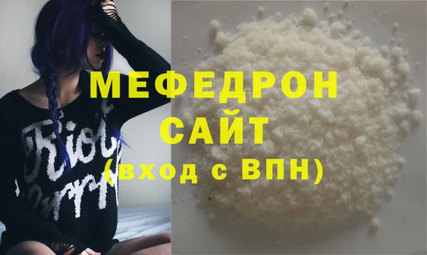 кокаин VHQ Володарск