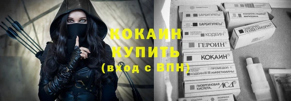 кокаин VHQ Володарск