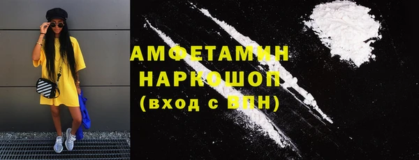 эйфоретик Волоколамск