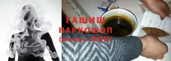 кокаин VHQ Володарск