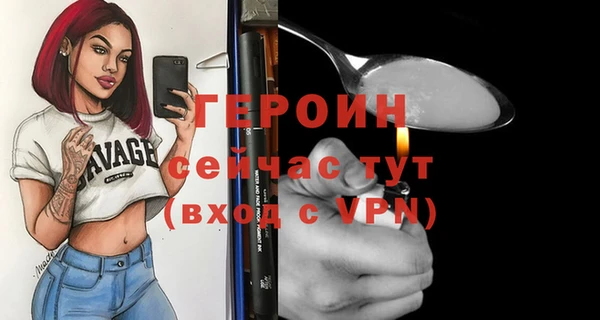 кокаин VHQ Володарск