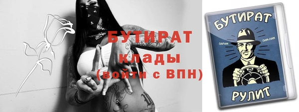 эйфоретик Волоколамск