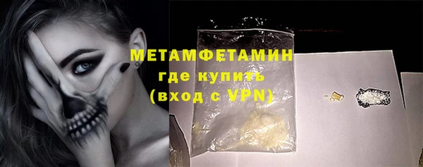 эйфоретик Волоколамск