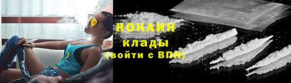 метадон Волосово