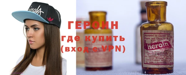 метадон Волосово