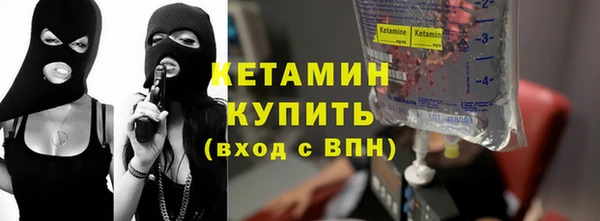 метадон Волосово