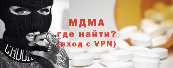 эйфоретик Волоколамск