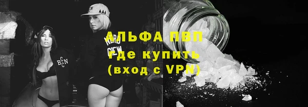 метадон Волосово