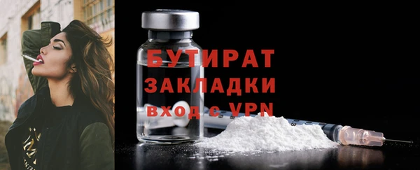 эйфоретик Волоколамск
