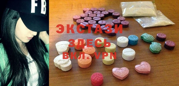 эйфоретик Волоколамск