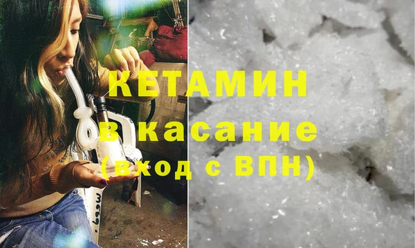 эйфоретик Волоколамск