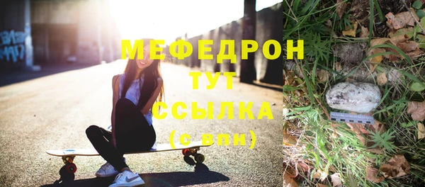 эйфоретик Волоколамск