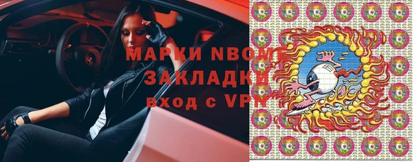 эйфоретик Волоколамск