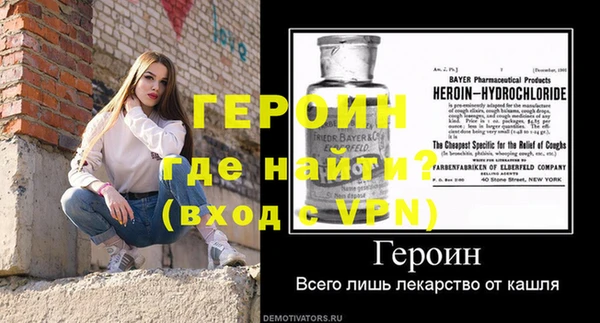 кокаин VHQ Володарск