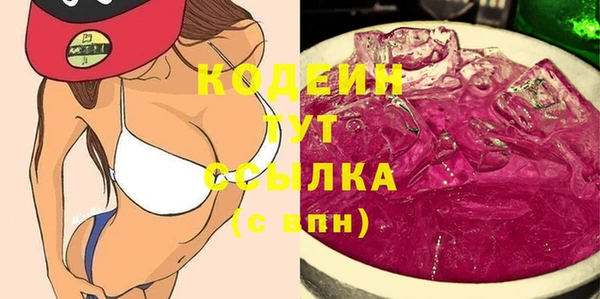кокаин VHQ Володарск