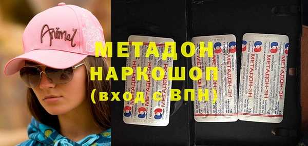метадон Волосово