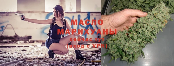 метадон Волосово