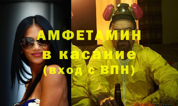 метадон Волосово
