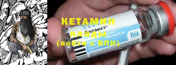 метадон Волосово