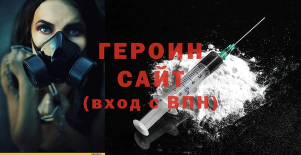 кокаин VHQ Володарск