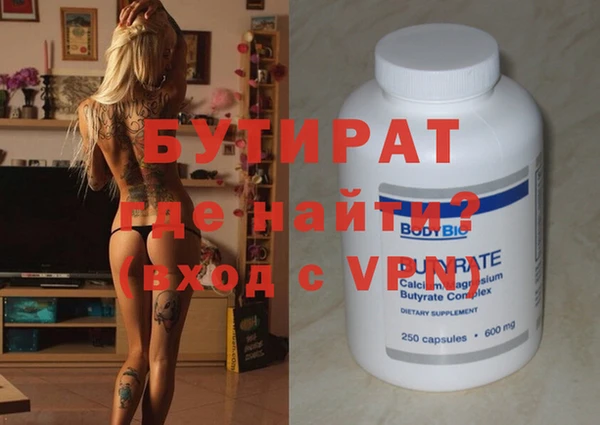 метадон Волосово