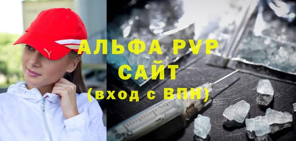метадон Волосово