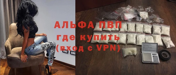 метадон Волосово