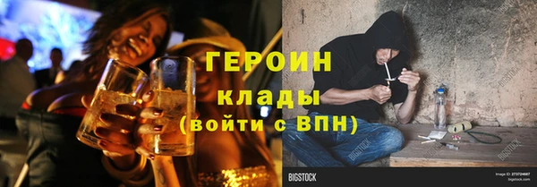 эйфоретик Волоколамск