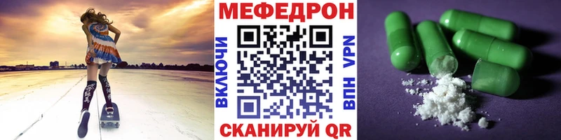 hydra зеркало  Черепаново  МЯУ-МЯУ кристаллы 