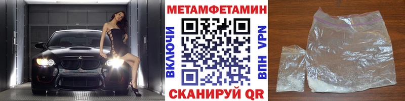 где можно купить   Черепаново  МЕТАМФЕТАМИН винт 