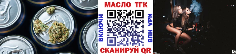 ТГК Wax  цена наркотик  Черепаново 